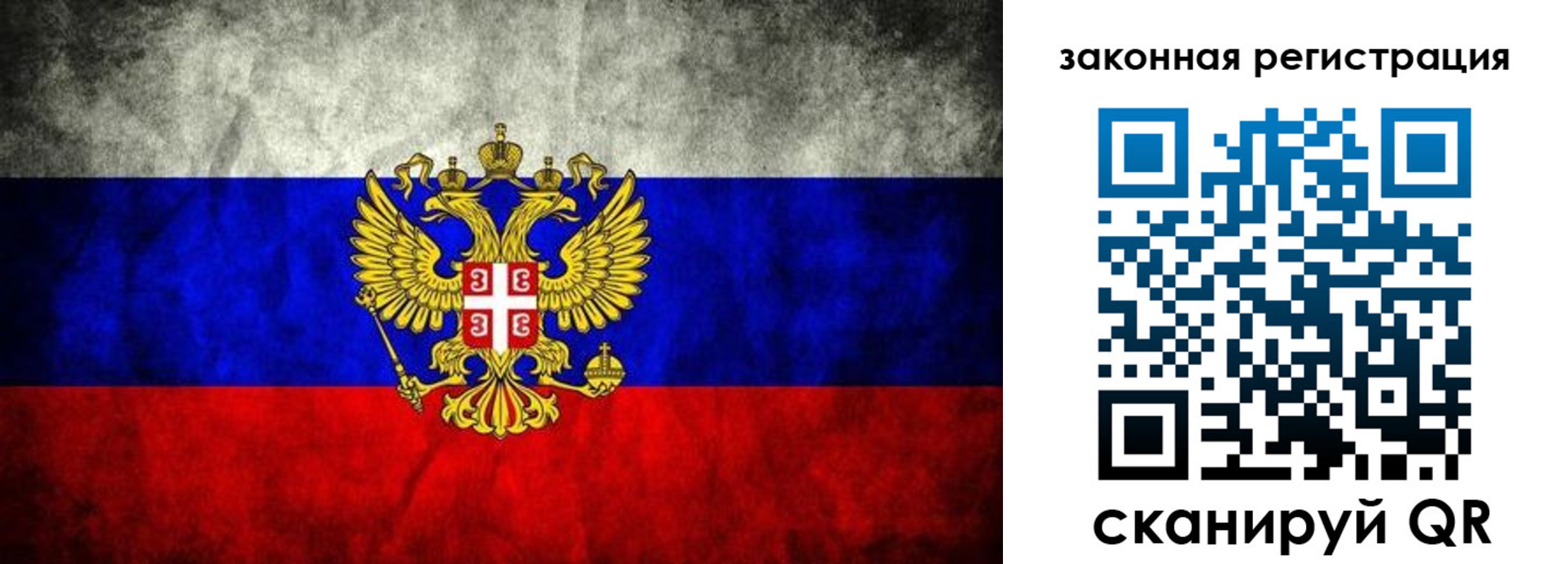 прописка законно в Анжеро-Судженске